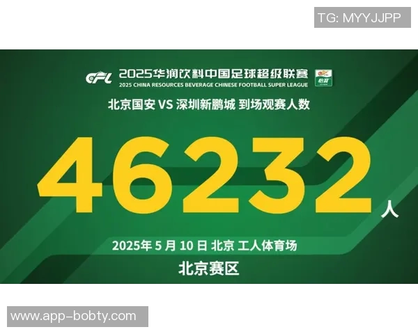 深圳新鹏城与北京国安第27轮联赛比赛时间及地点调整公告