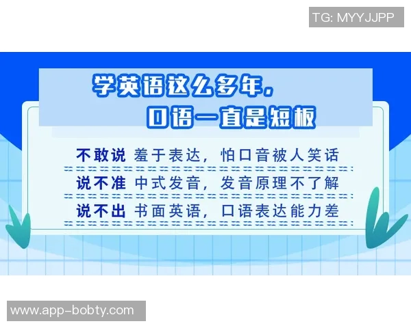 米诺特自信回应防守质疑坚信自己的全面能力超越短板认知