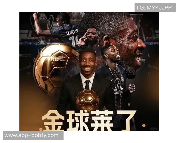 意大利队长多纳鲁马评选FIFA年度最佳候选人包括登贝莱和亚马尔