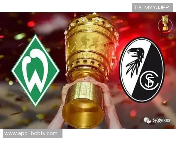 不莱梅主场迎战强敌全力捍卫荣耀争取胜利