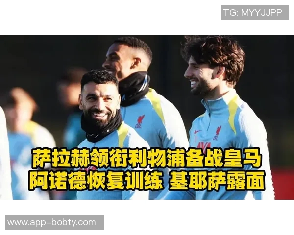 那不勒斯罗马争夺基耶萨转会或受萨拉赫未来影响